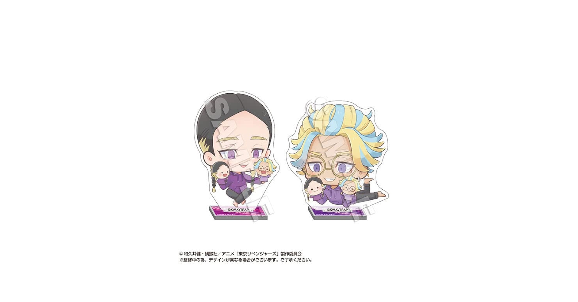 灰谷竜胆　マグカップ ミニマグカップ＜Sweets Party 灰谷 竜胆＞